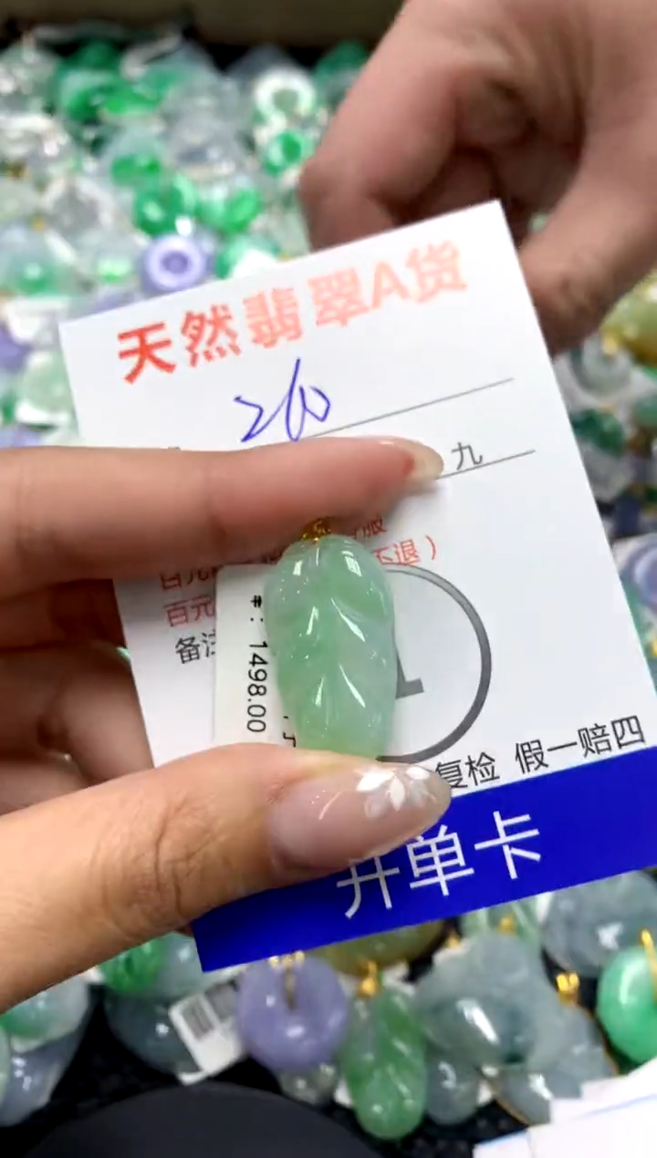 【闪购商品】翡翠颈饰18K金镶嵌111111111111111111