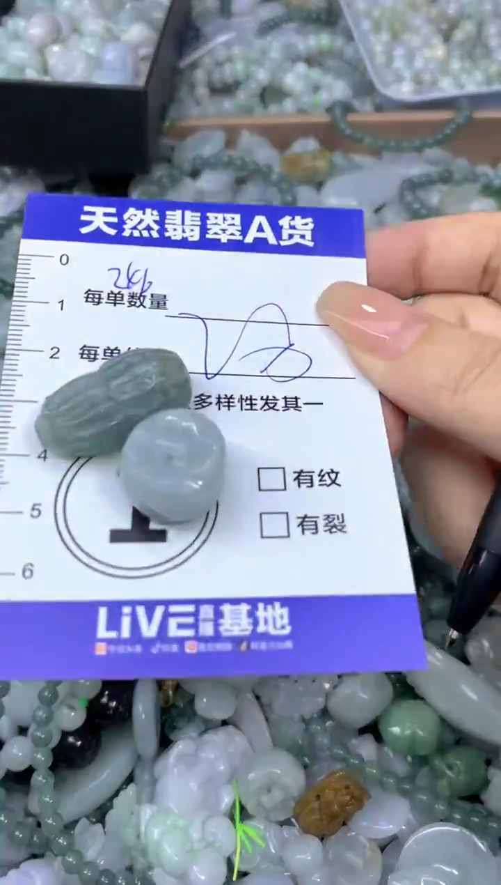 颈饰未镶嵌翡翠天然翡翠A货批量多样性发一件