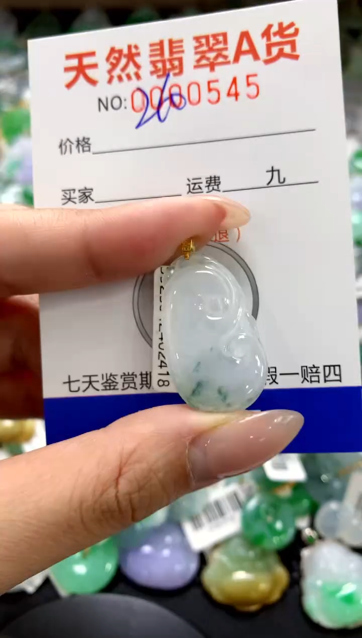 颈饰18K金镶嵌翡翠1111111111111111