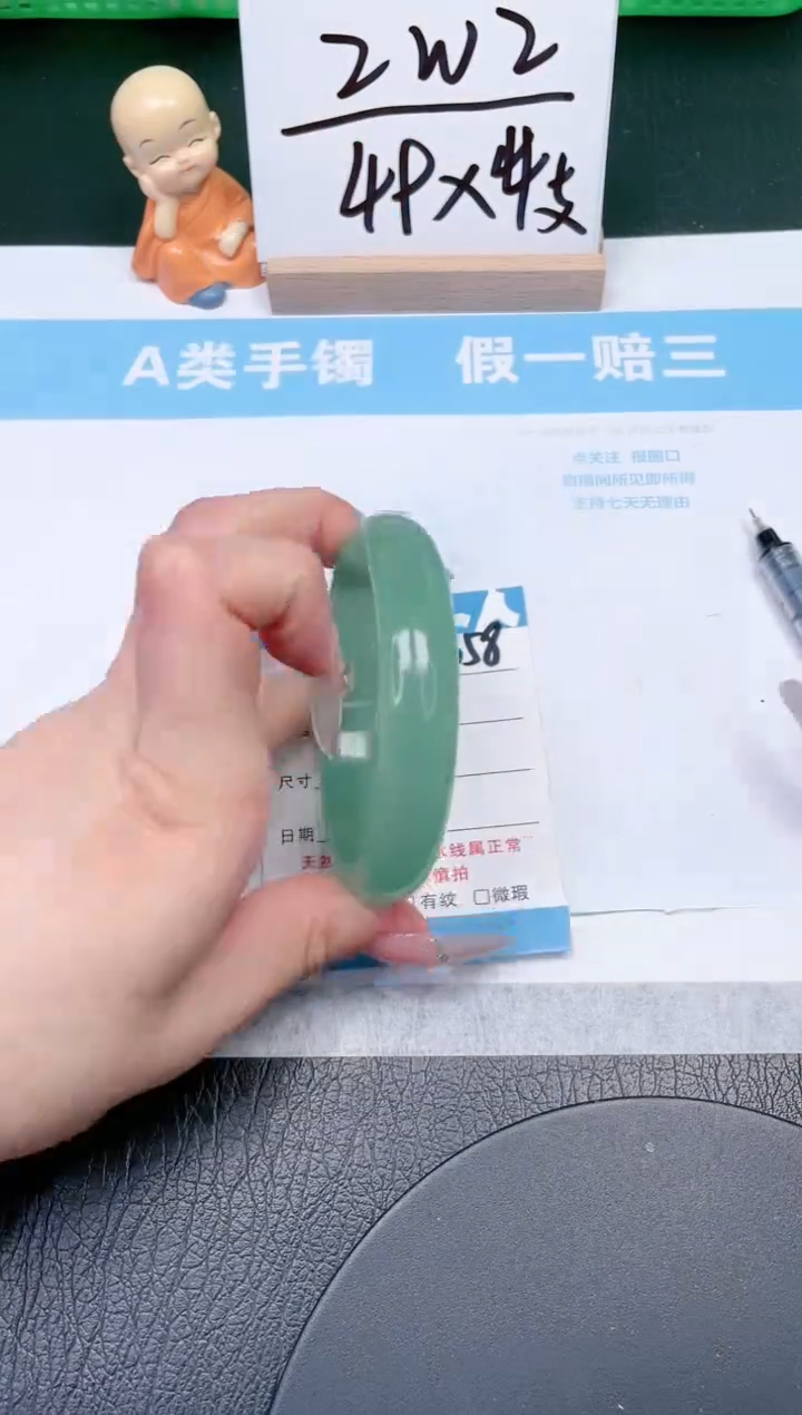 【闪购商品】石英质玉手镯未镶嵌358-58.7