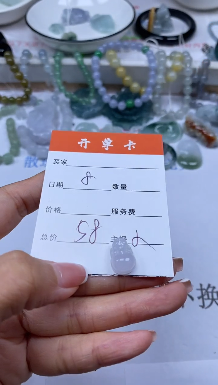 翡翠未镶嵌颈饰雪欣散珠定制diy