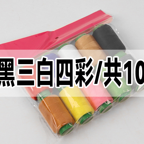 【3黑3白4彩】一共十卷厂家直发pe线大力马8编强拉力耐磨不掉色鱼线