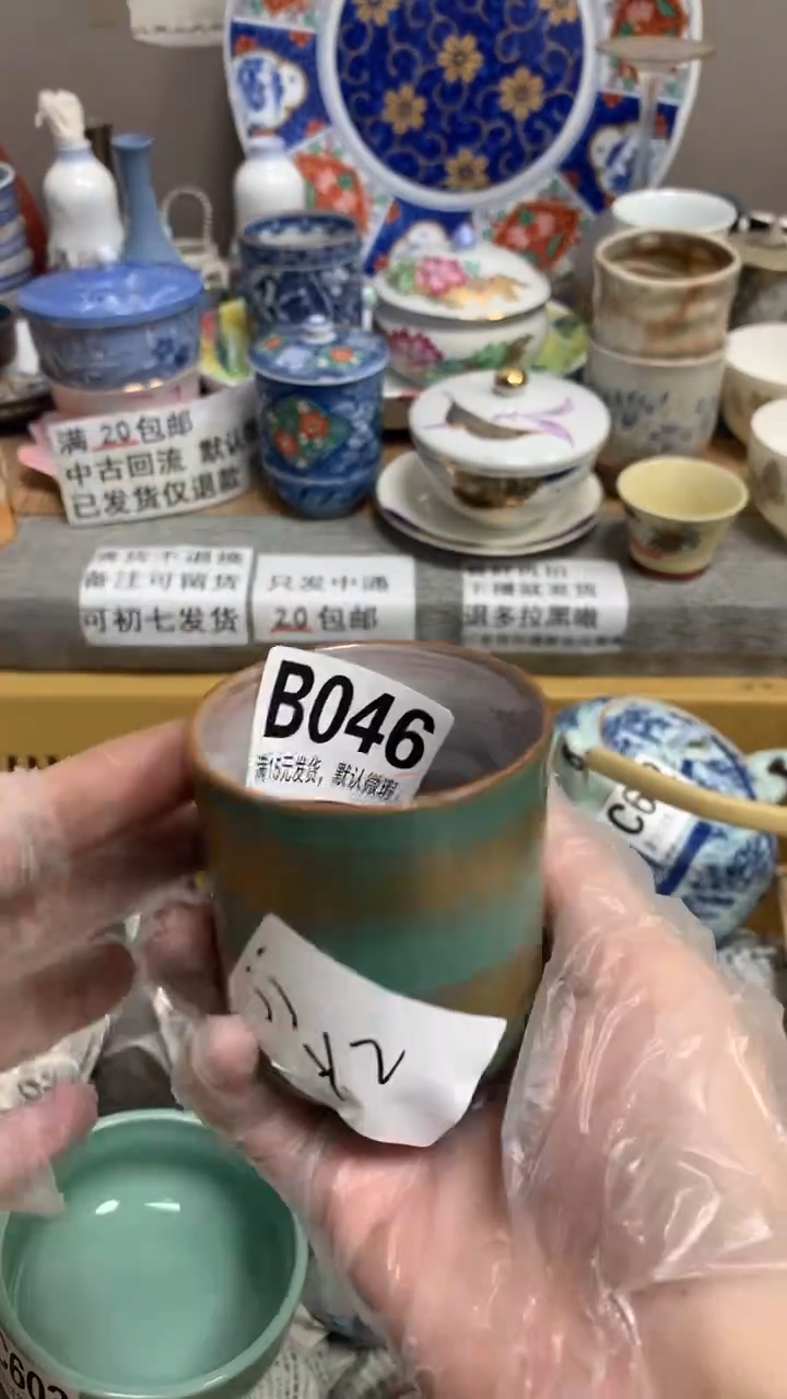 【闪购商品】瓷片046 ʲJ ʲJ ʲJ ʲJ ʲJ