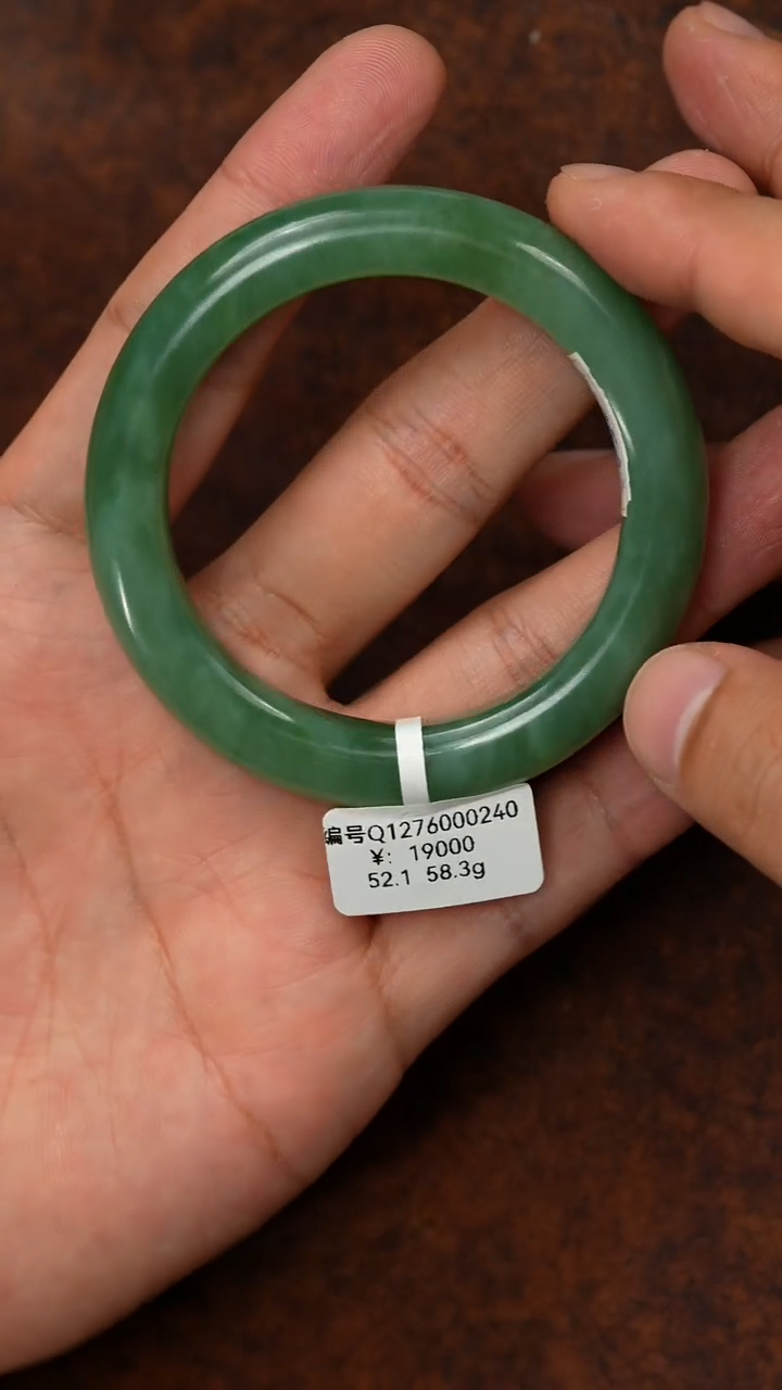 未镶嵌手镯和田玉Q 52.1