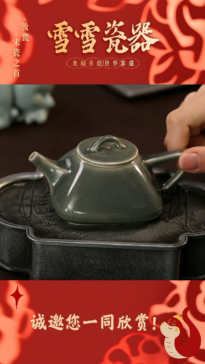 【闪购商品】瓷片雪雪瓷器#手工制作#