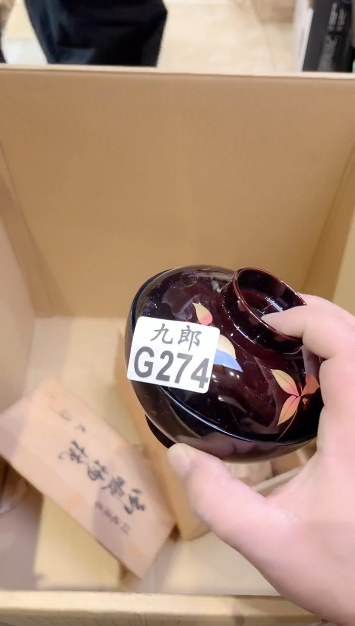 274盖碗一套盖碗一套