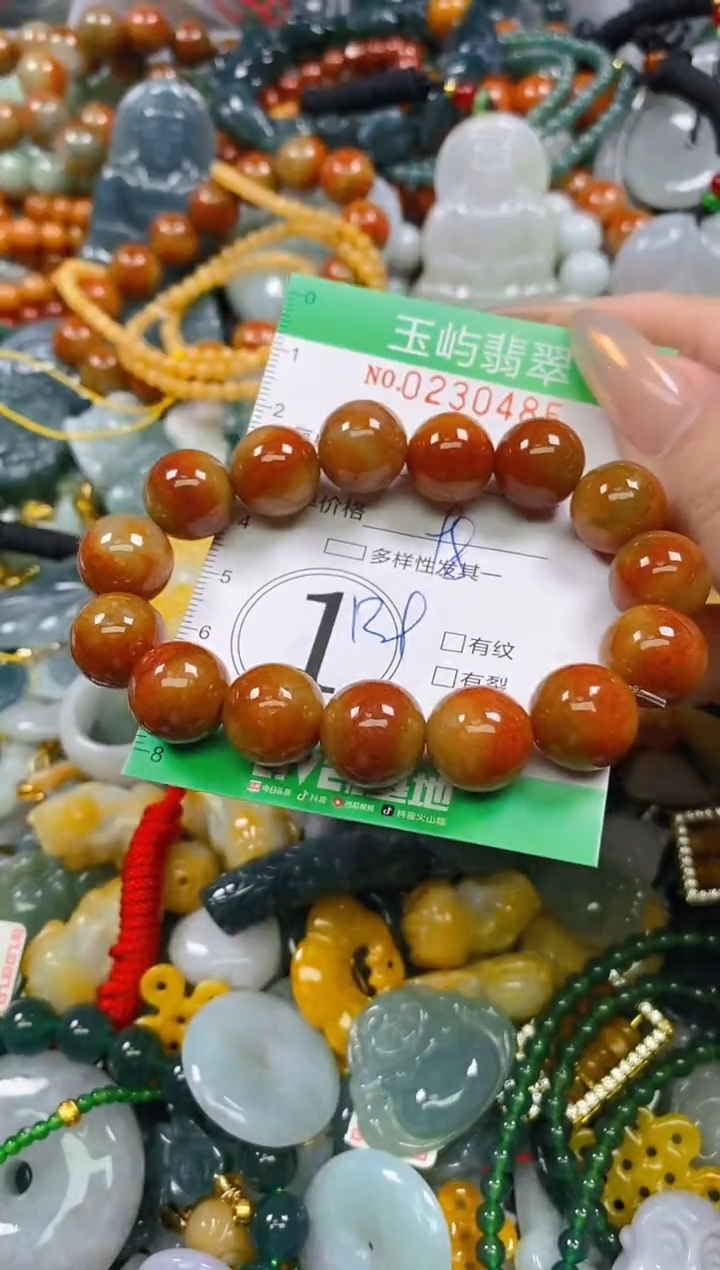 颈饰未镶嵌翡翠闪购0230485
