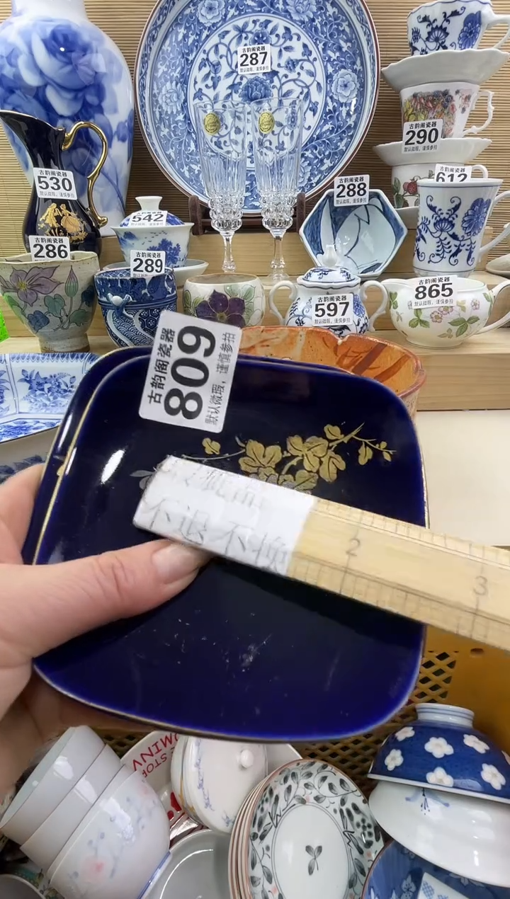 缘***️摆件瓷器瓷器瓷器