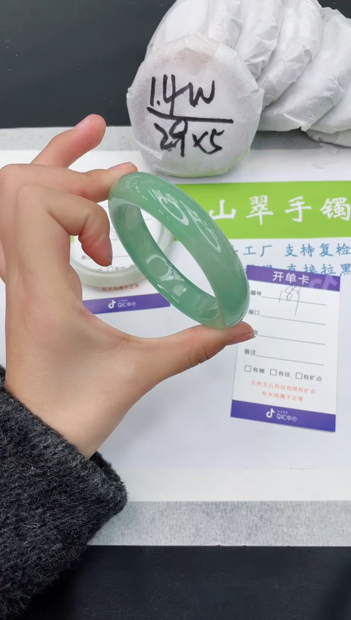 【闪购商品】石英质玉手镯未镶嵌D189-56+