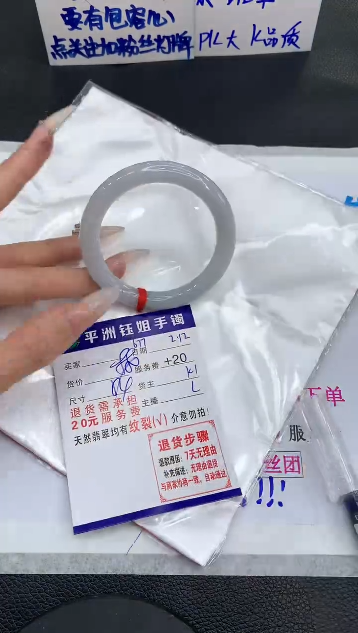 【闪购商品】翡翠手镯未镶嵌111111111111