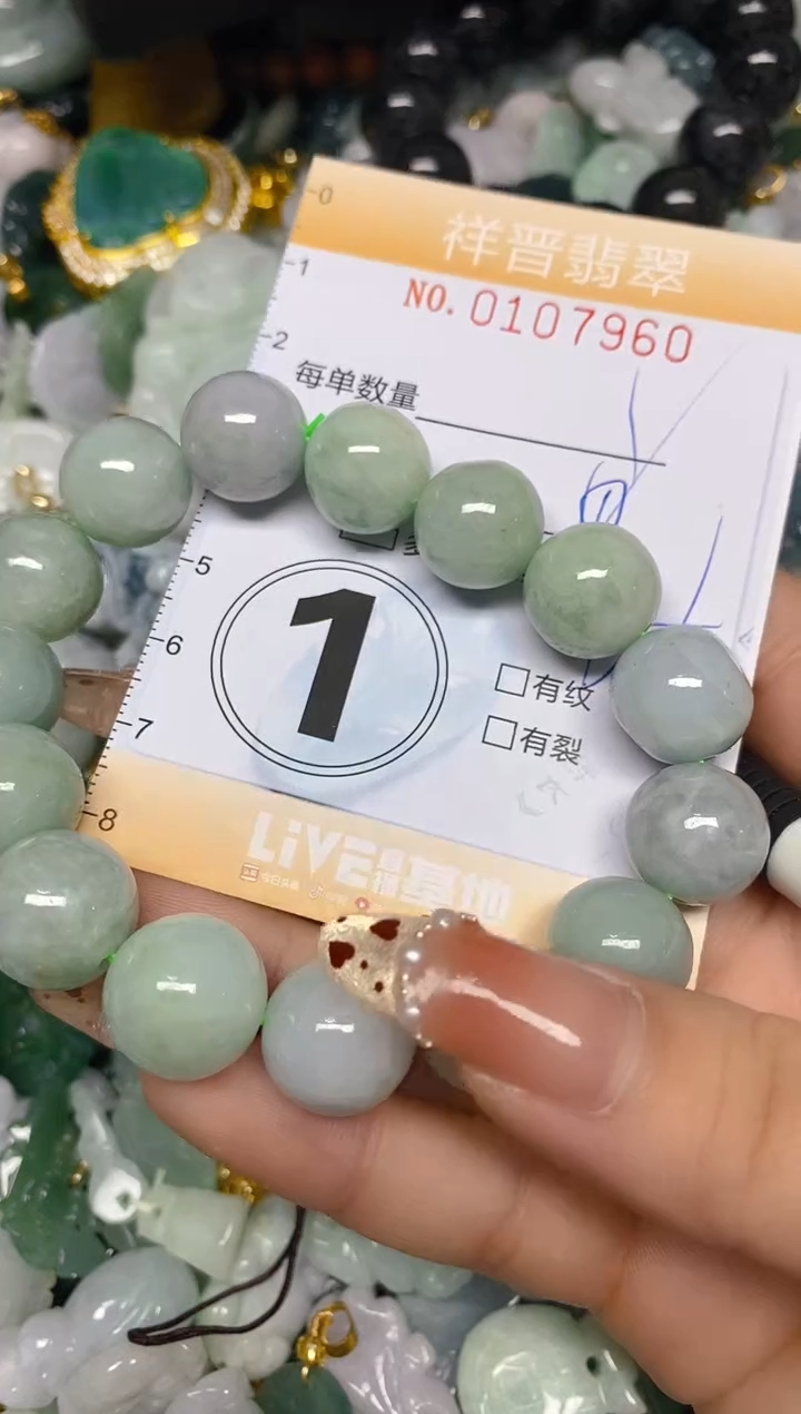 【闪购商品】翡翠颈饰未镶嵌闪购0107960多样性发其一