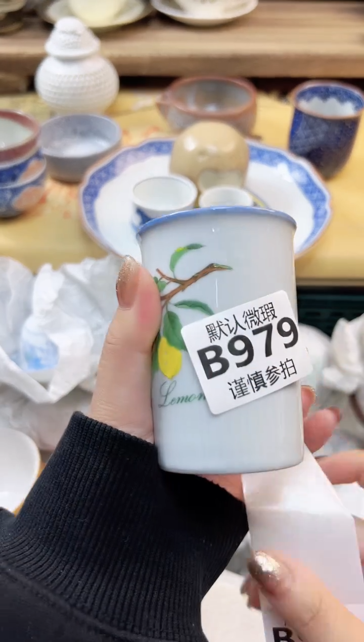 瓷片与*’        979              