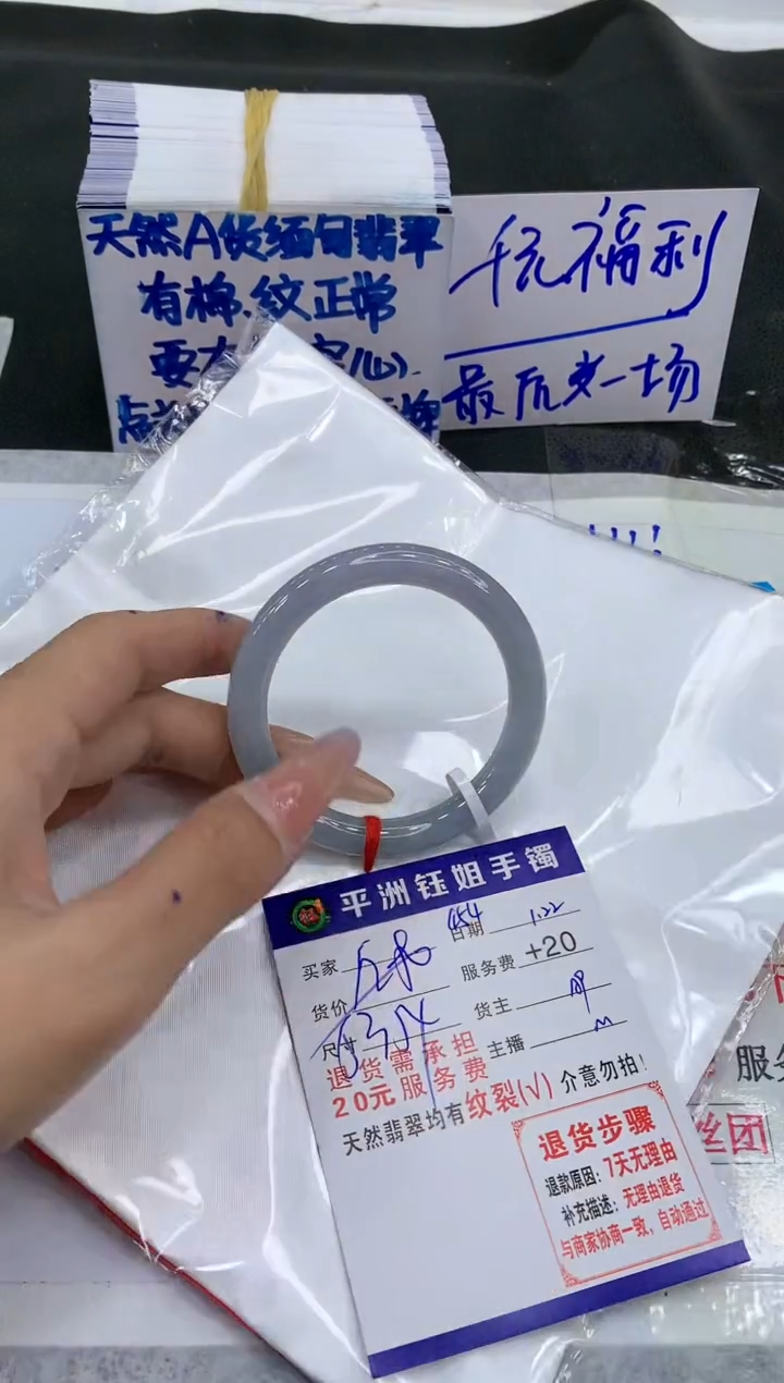 【闪购商品】翡翠手镯未镶嵌11111111111