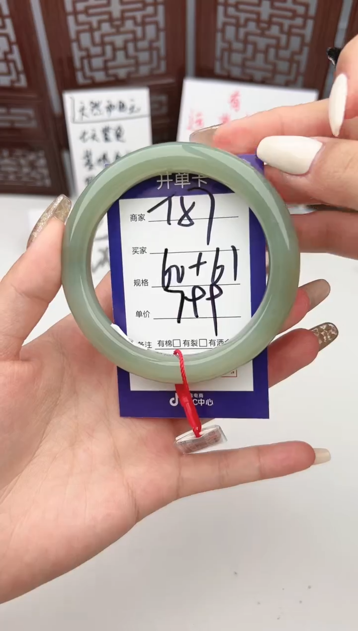 【闪购商品】和田玉手镯未镶嵌微色差T87