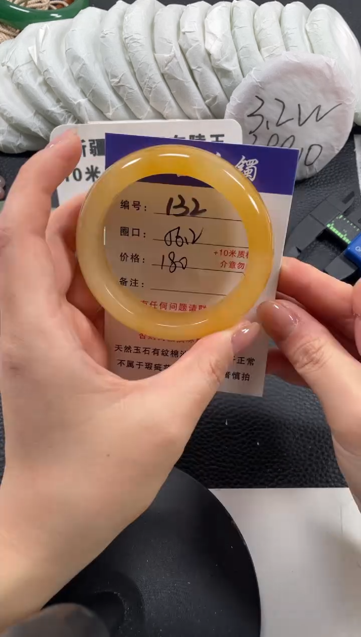 【闪购商品】石英质玉手镯未镶嵌56