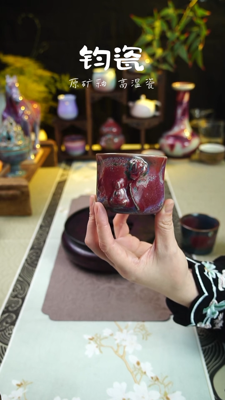 杯子钧瓷119号高温原矿钧瓷孤品收藏级