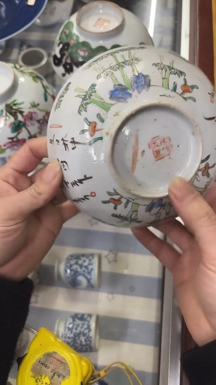 陶瓷惠*火火恍恍惚惚哈哈哈哈哈