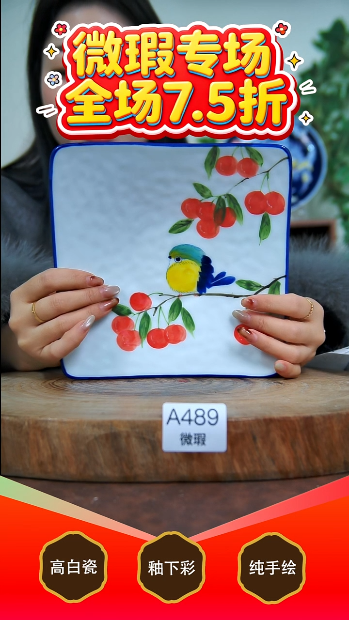 其他白泥景德镇手工手绘陶瓷【食品级】489