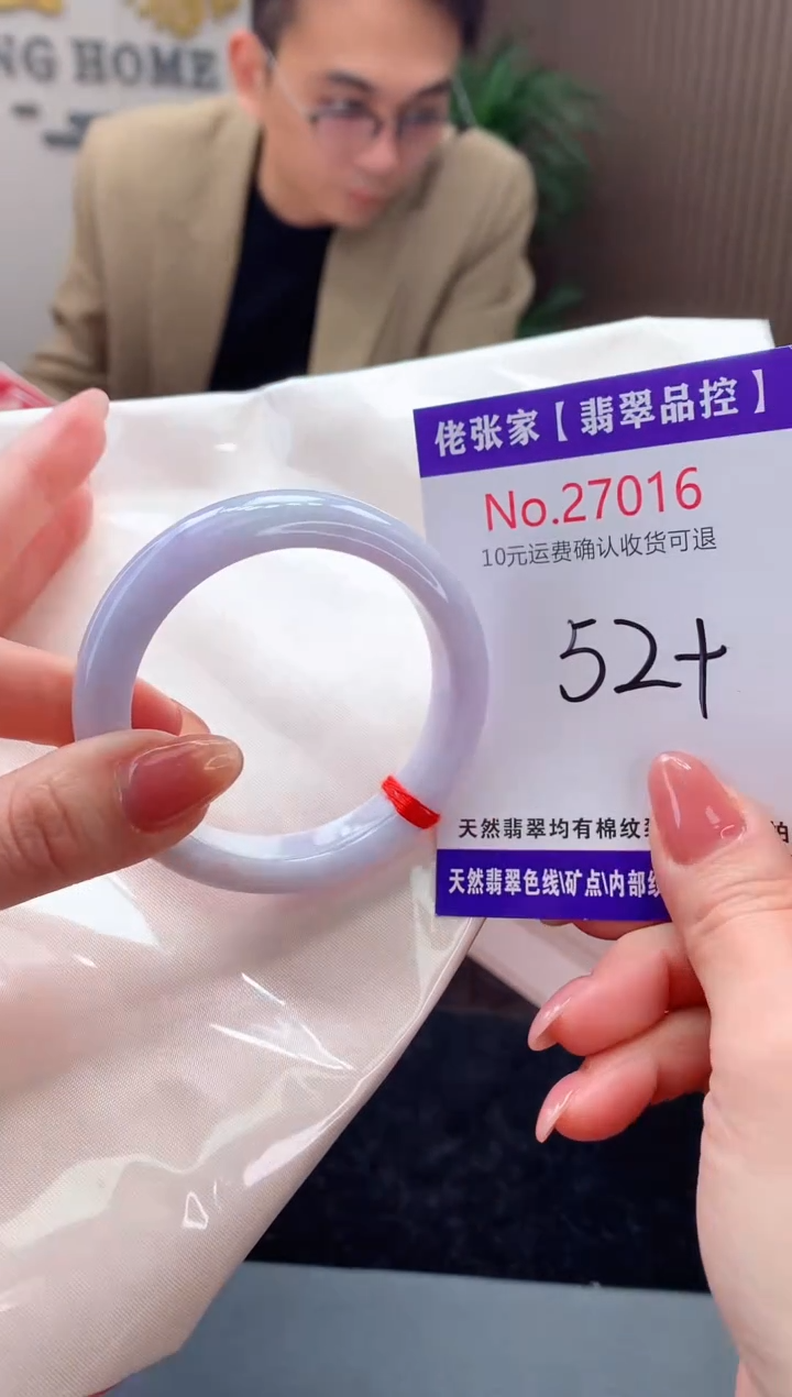 【闪购商品】翡翠手镯未镶嵌天然缅甸A货翡翠