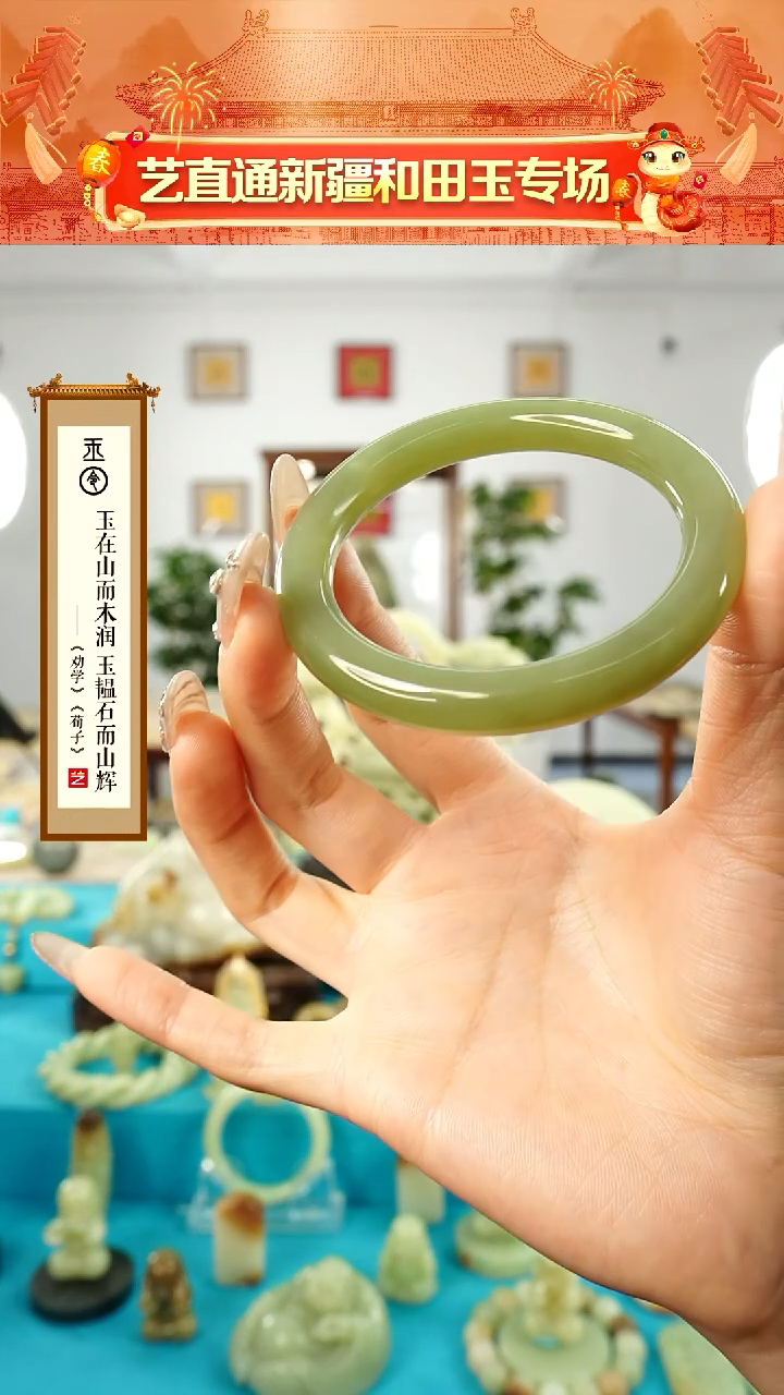 【闪购商品】和田玉挂件未镶嵌圈口约57+mm