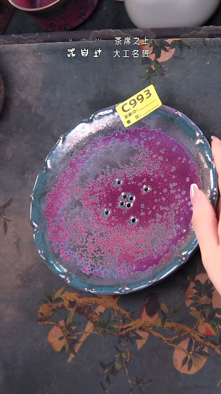 【闪购商品】瓷片神垕钧瓷 精品瓷器 园C993