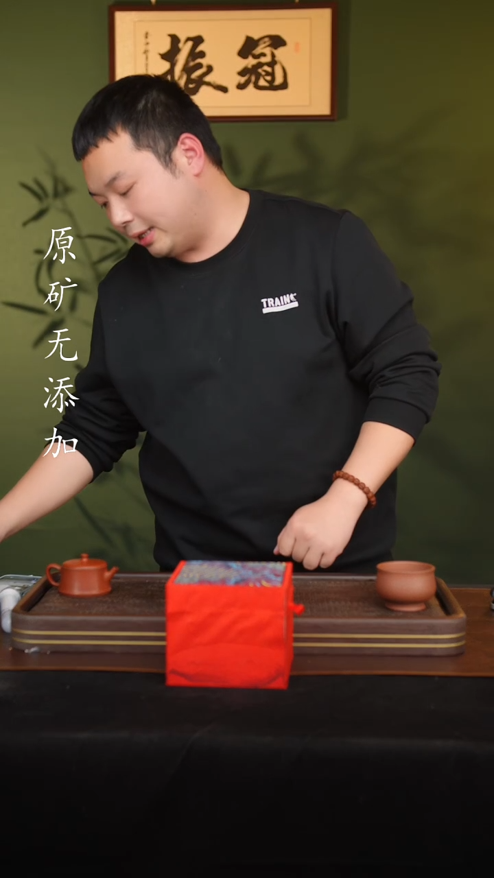 【闪购商品】宜兴紫砂原矿紫砂