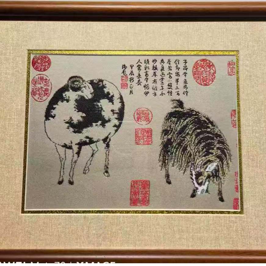 【国老师】蜀锦二羊图（羊)
