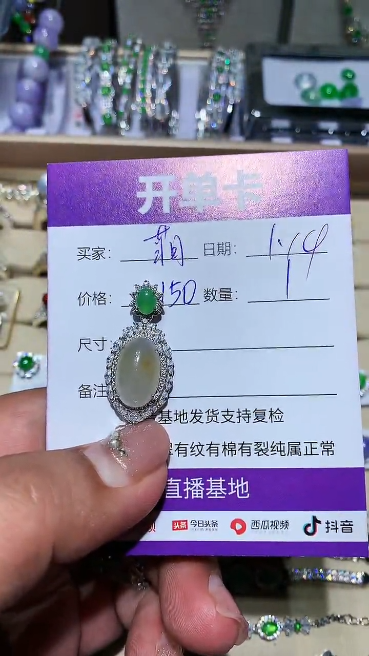 【闪购商品】翡翠耳饰银S925镶嵌 萌芽鹿