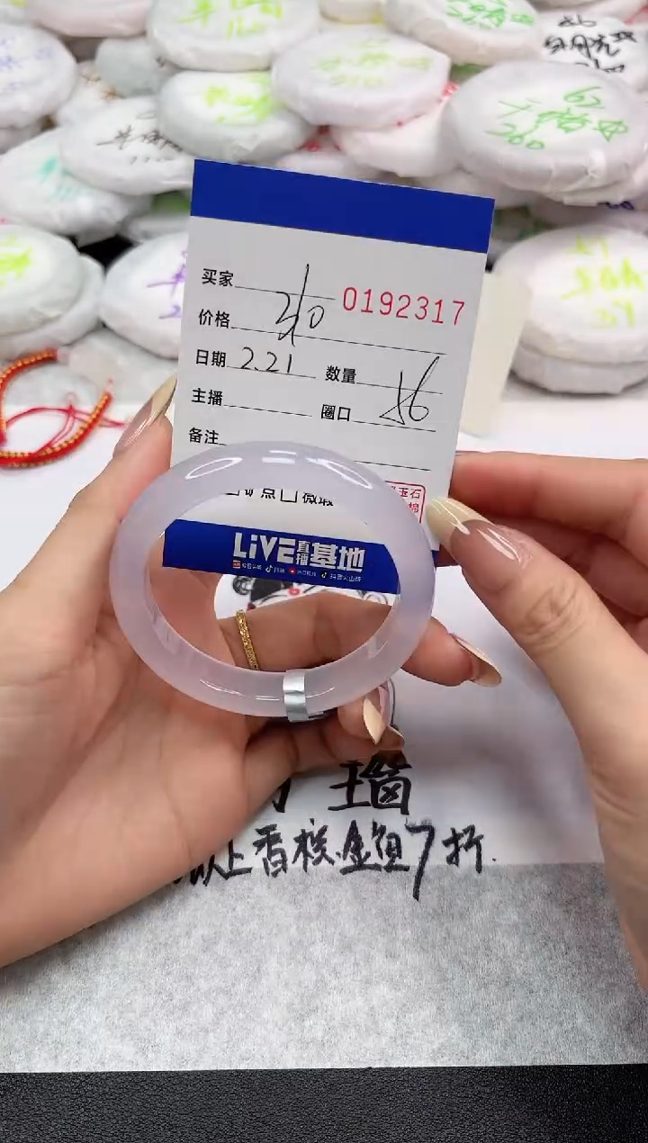 【闪购商品】玛瑙/玉髓手镯未镶嵌2317