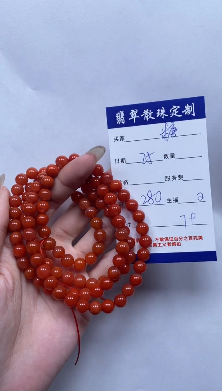 【闪购商品】南红玛瑙颈饰未镶嵌贞城散珠批发DIY