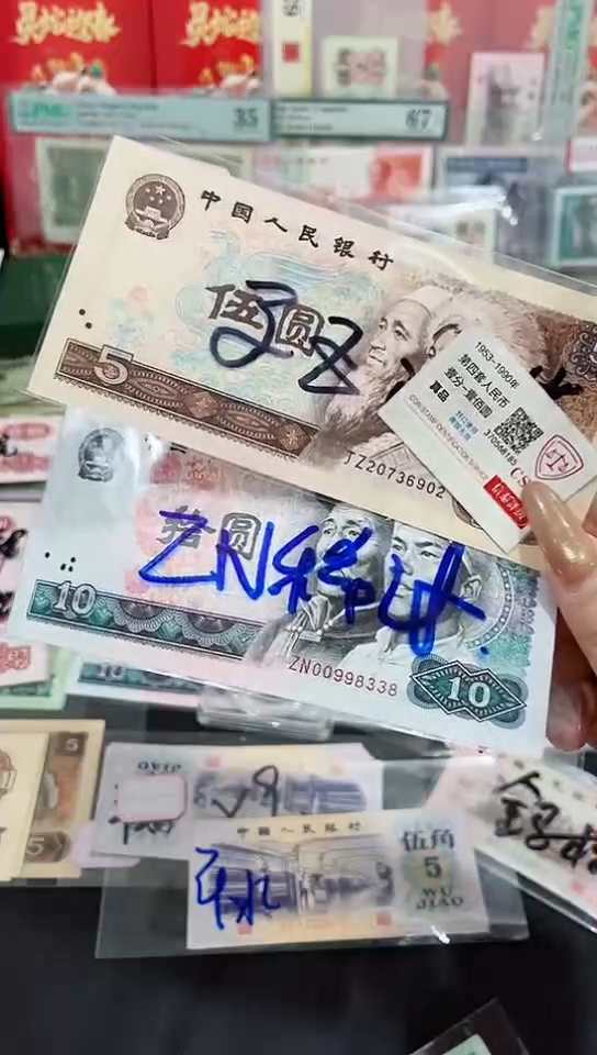 【闪购商品】805  8010补号两张一组