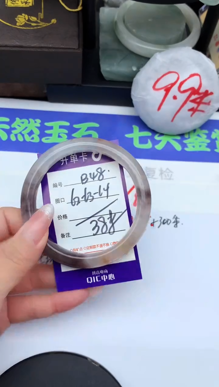 未镶嵌手镯石英质玉B48-62-63-64