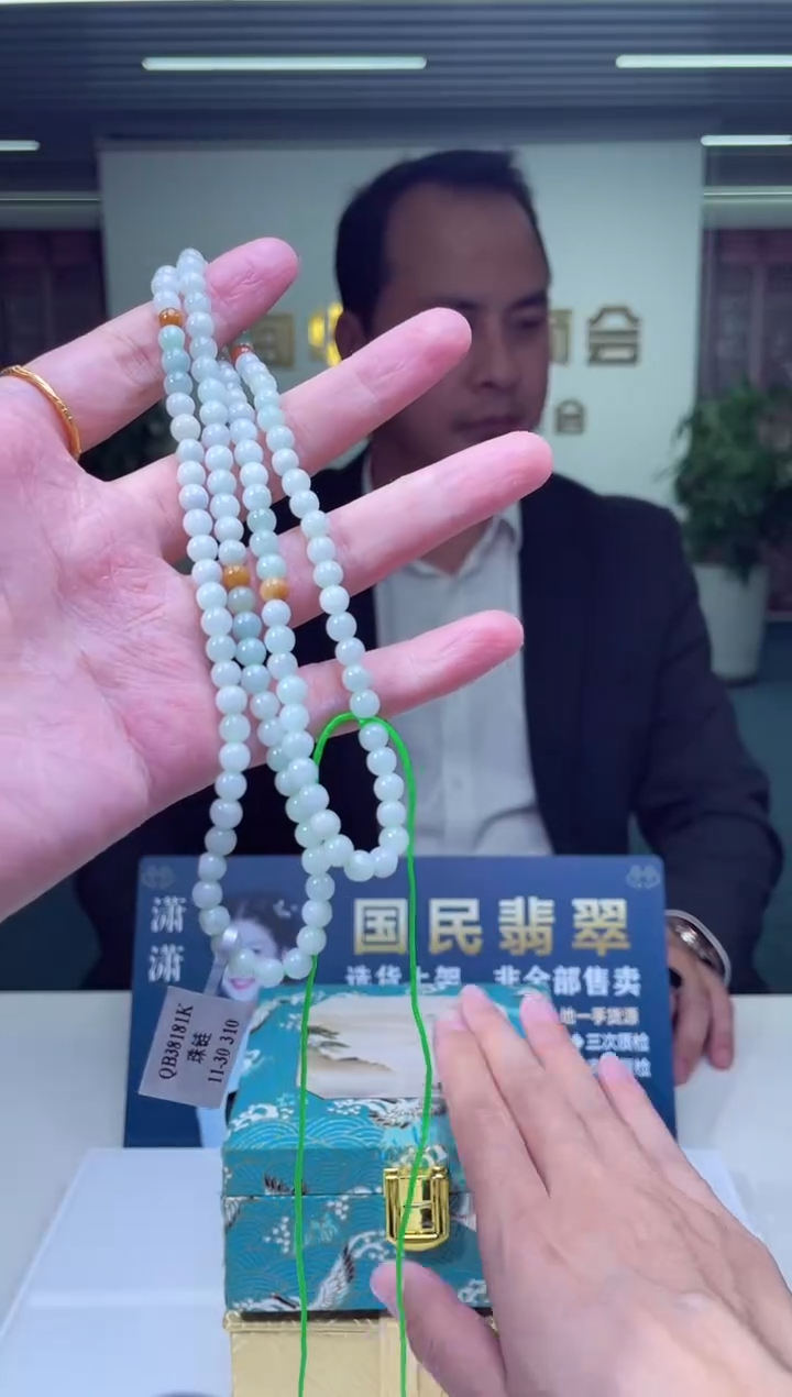 颈饰未镶嵌翡翠X-@@BSGM120408多样性发一