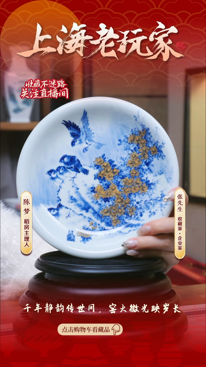 【闪购商品】 吕义旺-1号《喜悦》茶盘