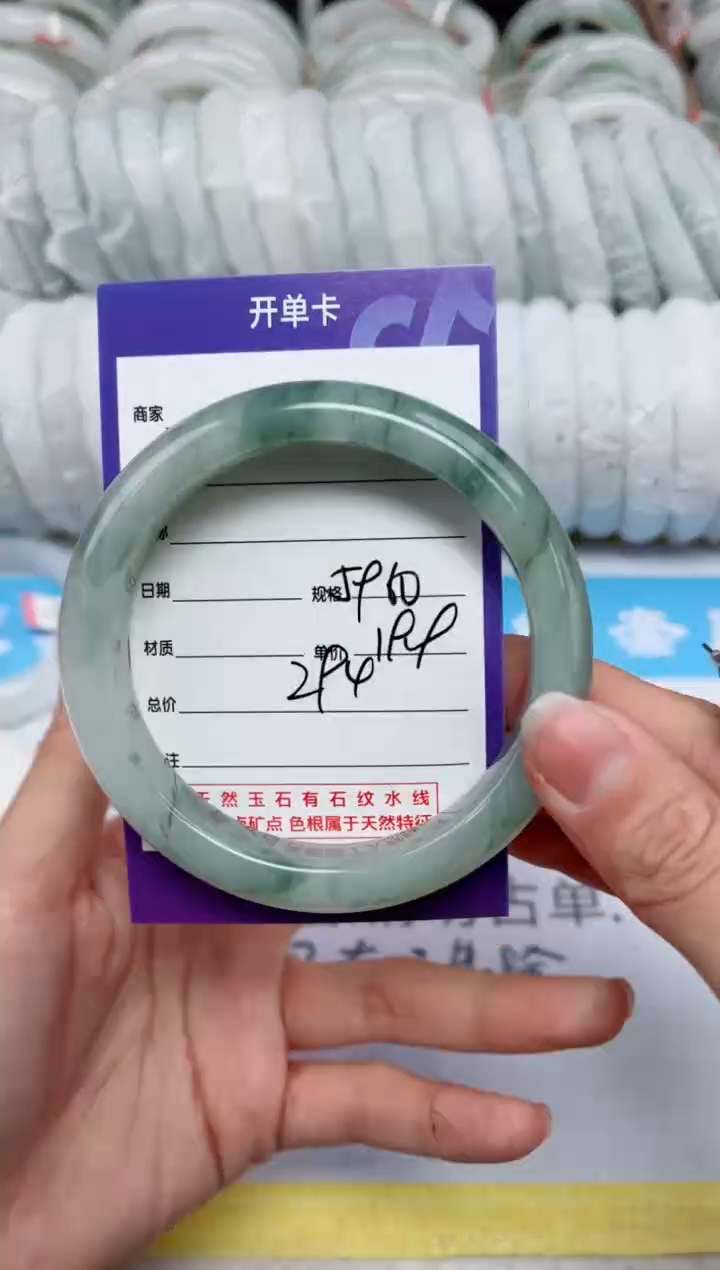 【闪购商品】石英质玉手镯未镶嵌194
