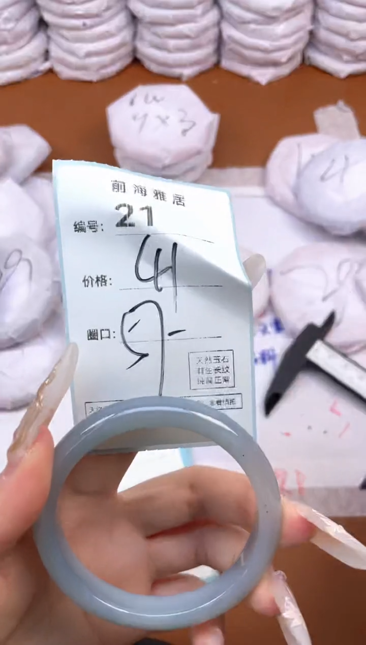 【闪购商品】玛瑙/玉髓手镯未镶嵌21