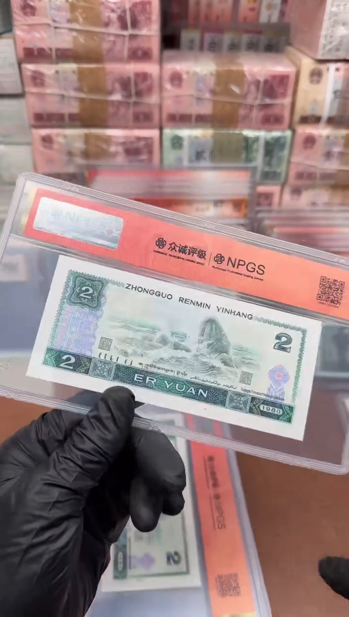 802 BP2065**油墨覆印单张  67分无4