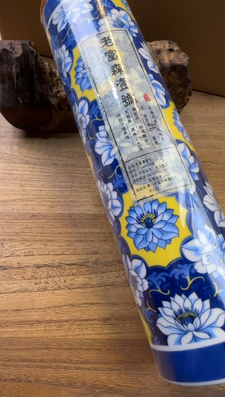 线香25号 老富森壹号 200克