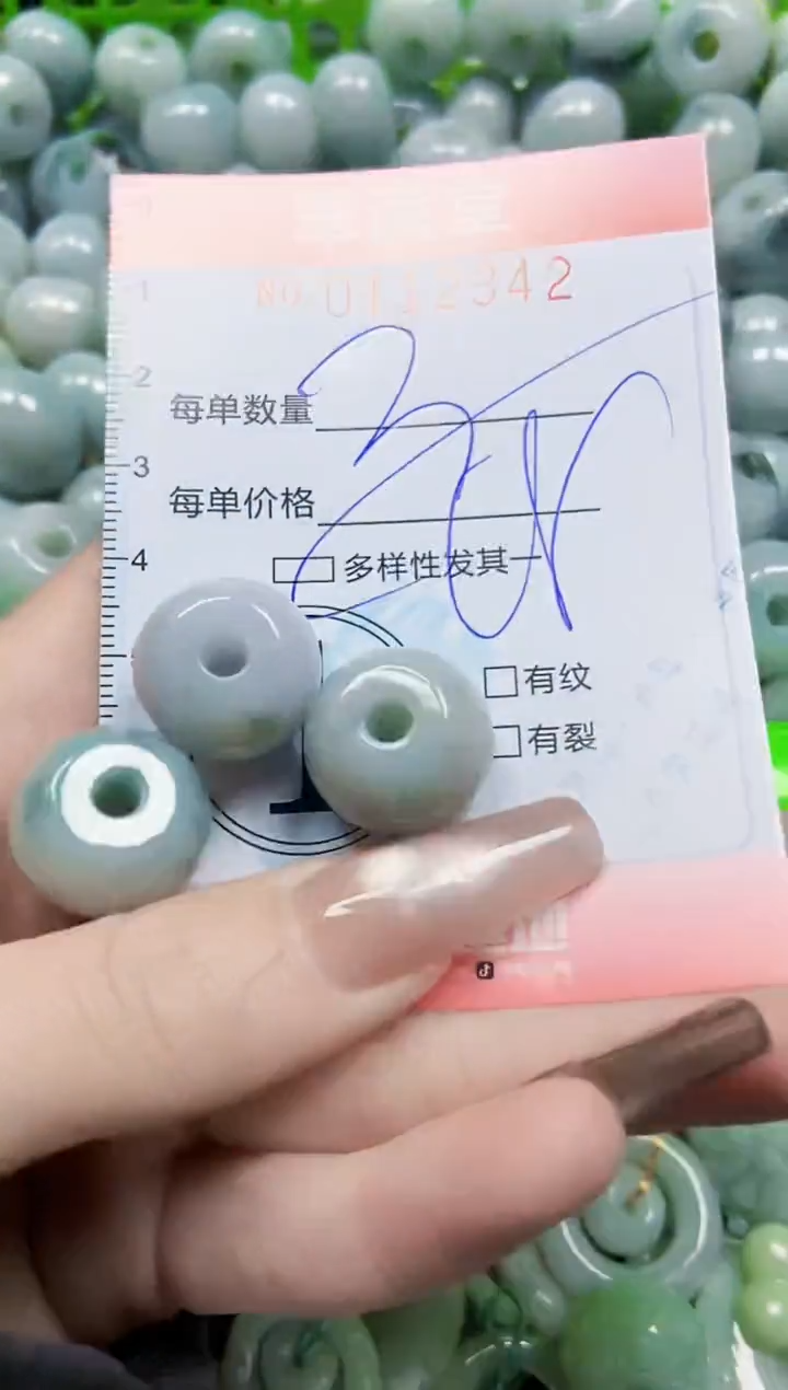 【闪购商品】翡翠颈饰未镶嵌闪购0112342多样性发其一