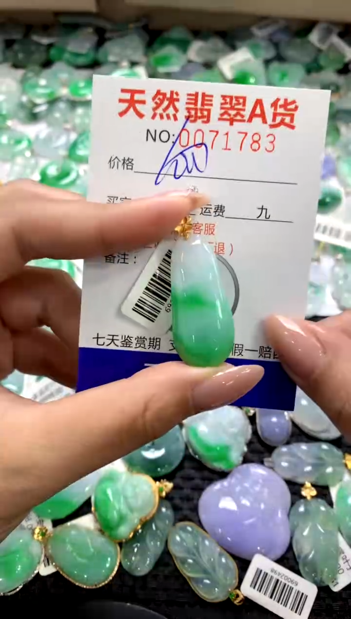 颈饰18K金镶嵌翡翠11111111