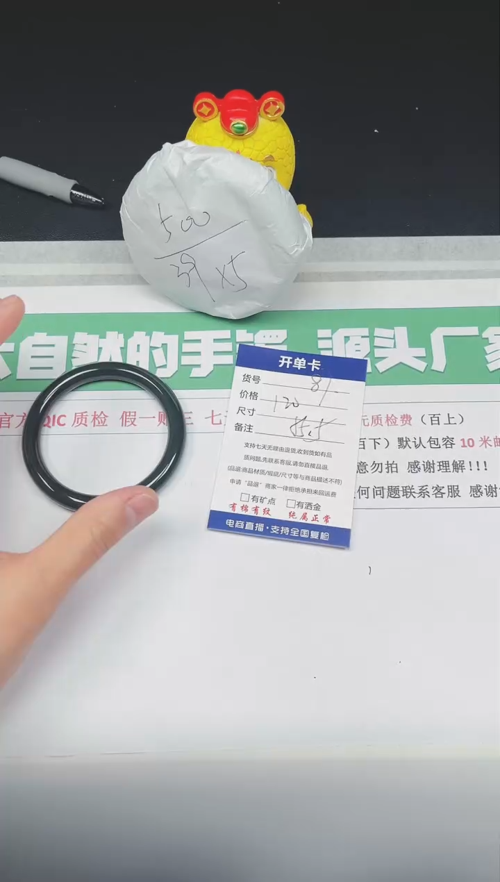 【闪购商品】石英质玉手镯未镶嵌81-55