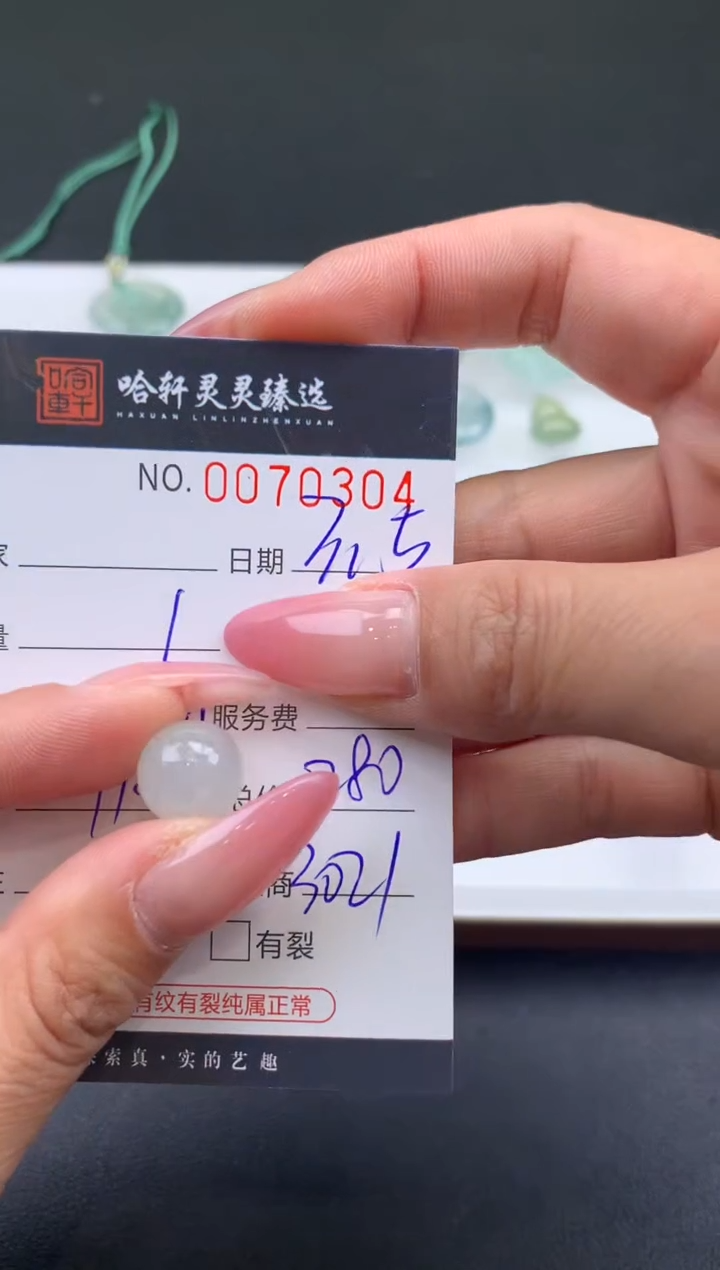 【闪购商品】翡翠挂件未镶嵌哈轩 挂件1