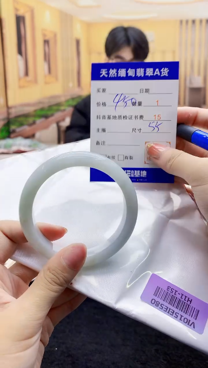 【闪购商品】翡翠手镯未镶嵌     H11-153