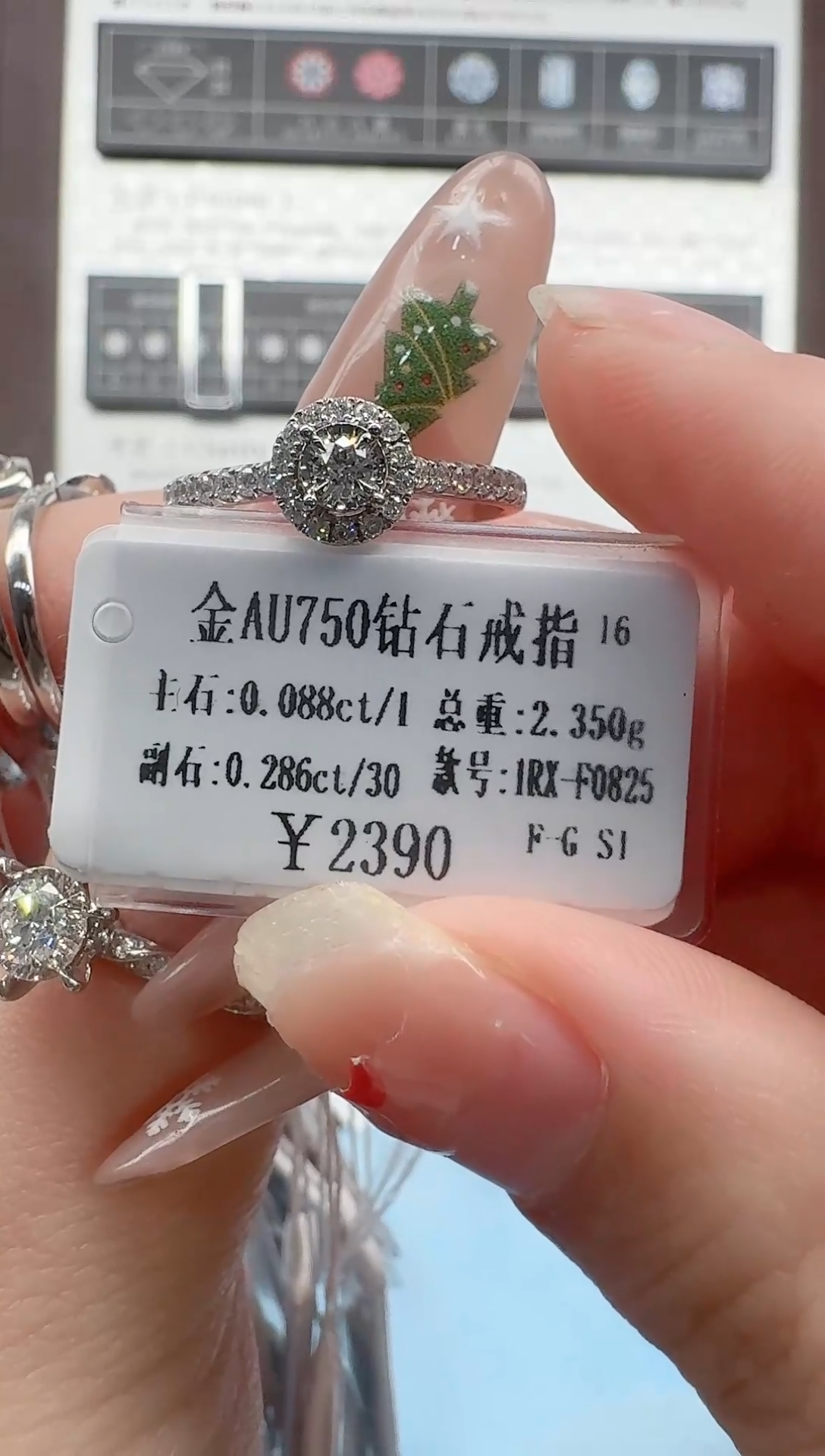 【闪购商品】钻石戒指/指环18K金镶嵌圆包