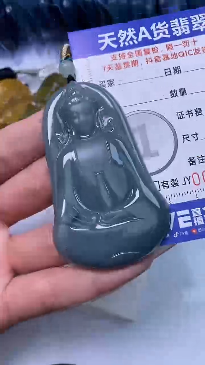 【闪购商品】翡翠颈饰未镶嵌A货翡翠