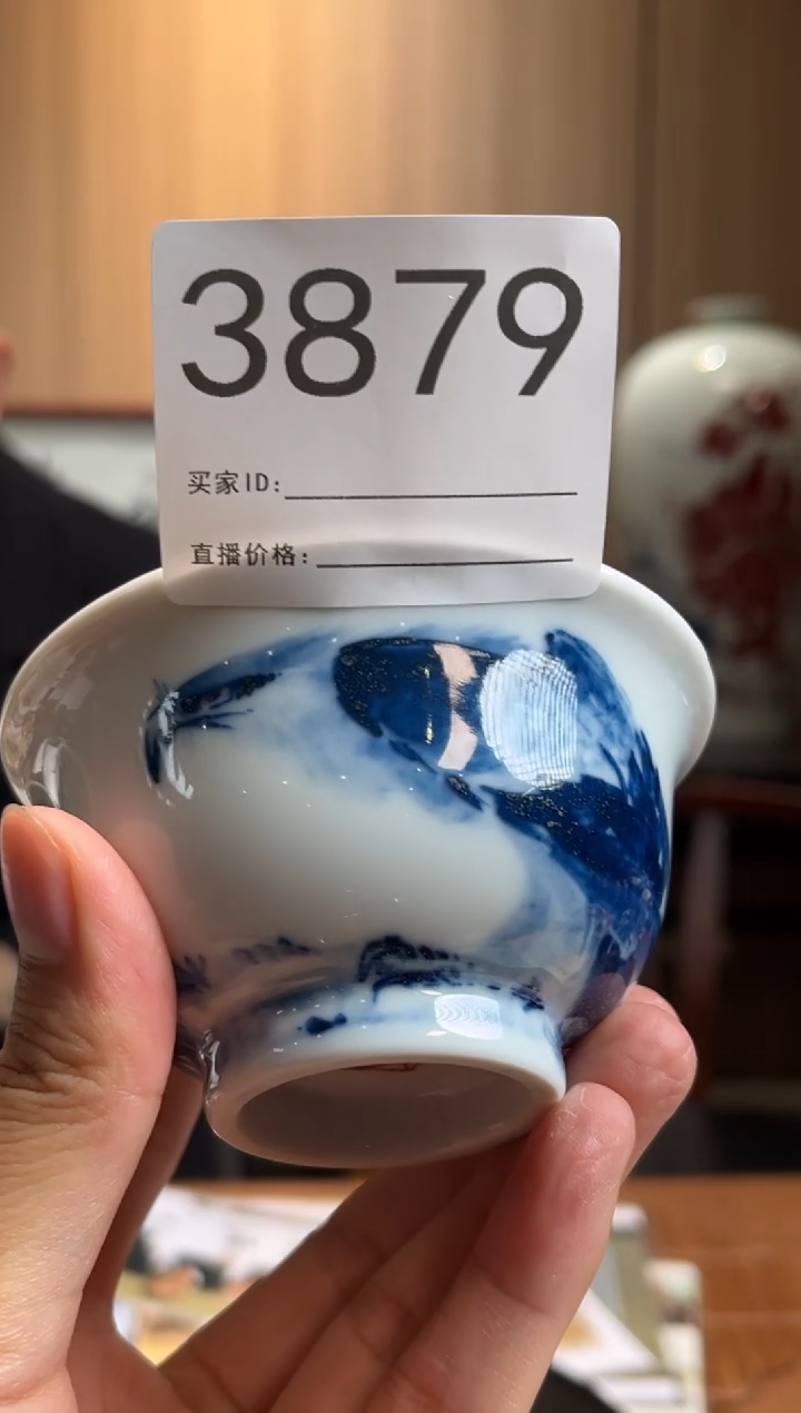 【闪购商品】摆件景德镇陶瓷青花压手杯3879
