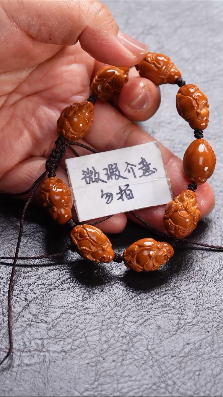 手串/手链橄榄核橄榄核