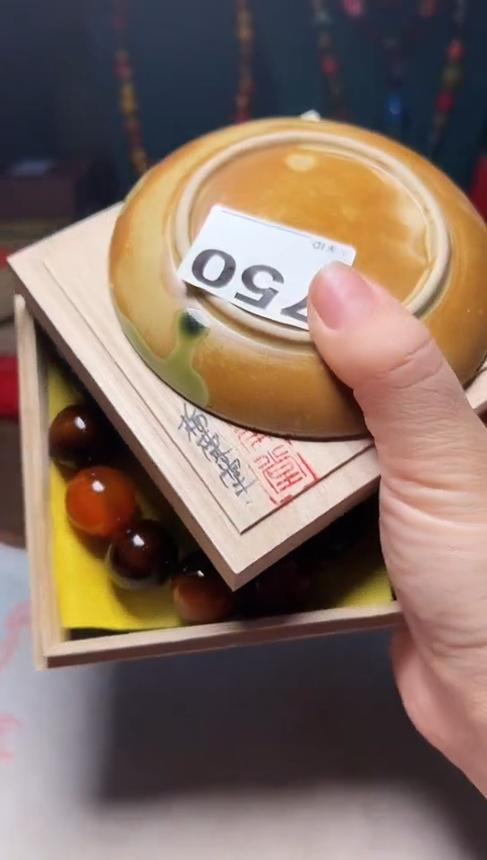 【闪购商品】750            