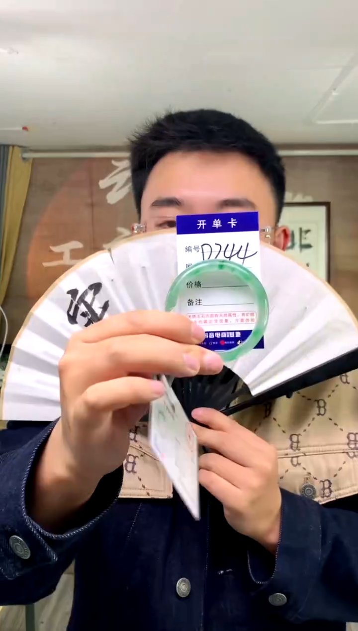 【闪购商品】石英质玉手镯未镶嵌花羽遇工厂 序号244