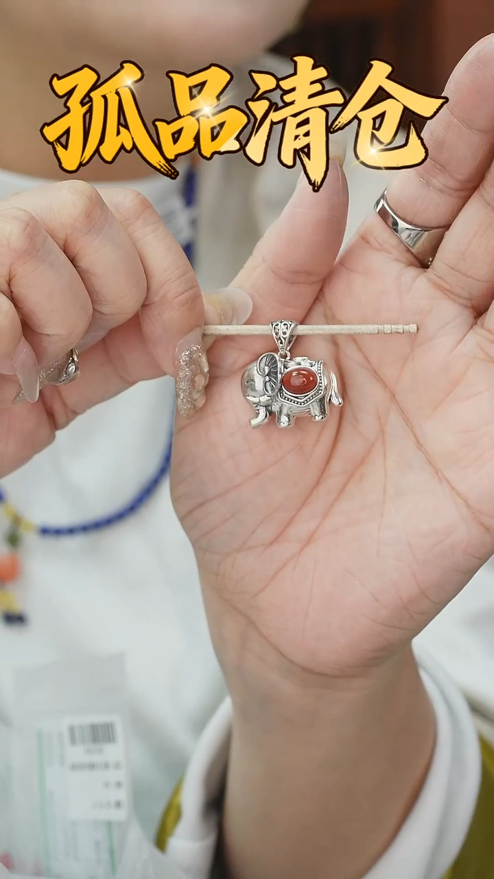 银S925镶嵌吊坠(不含链)玛瑙/玉髓00232659